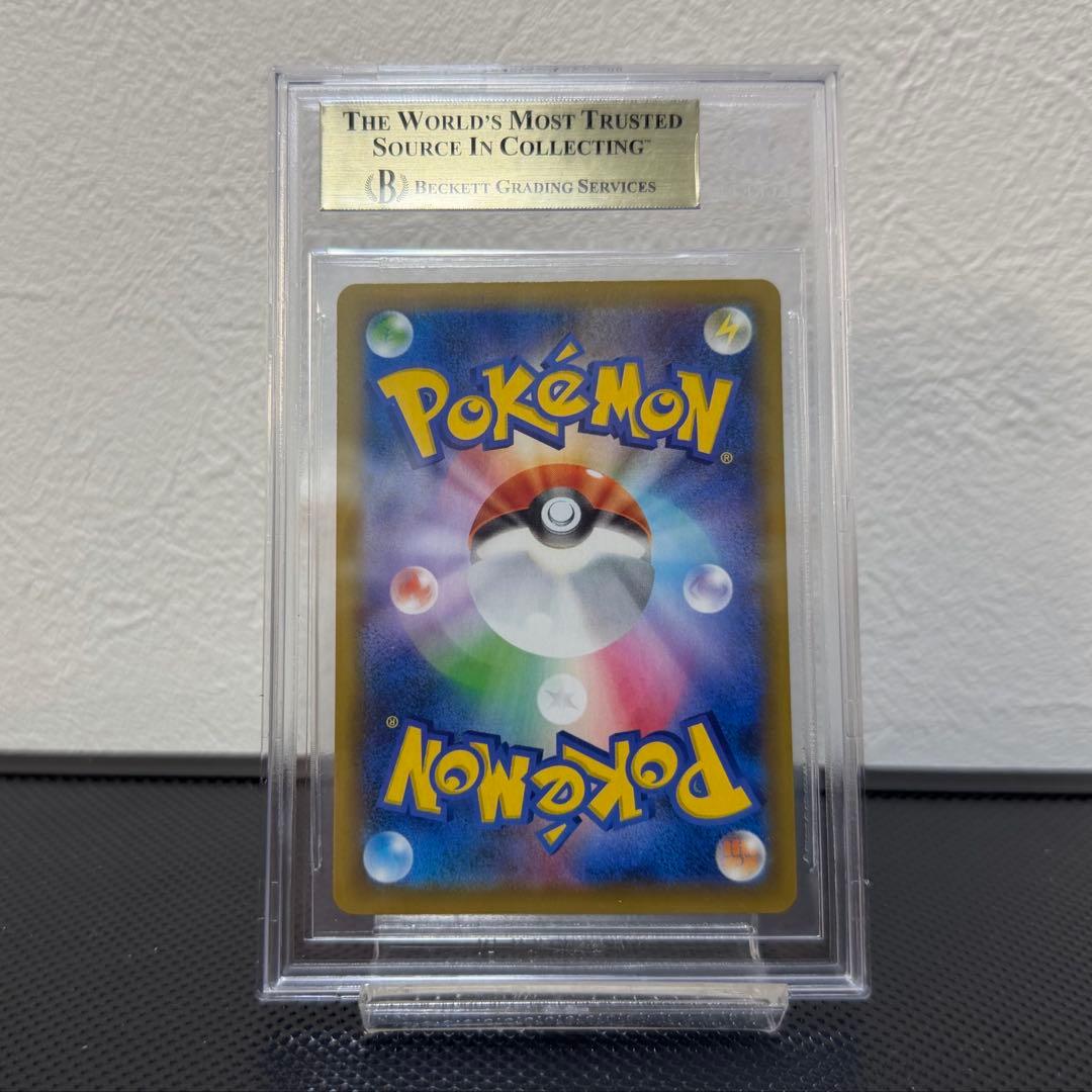 リザードン 25th BGS10 ゴールドラベル