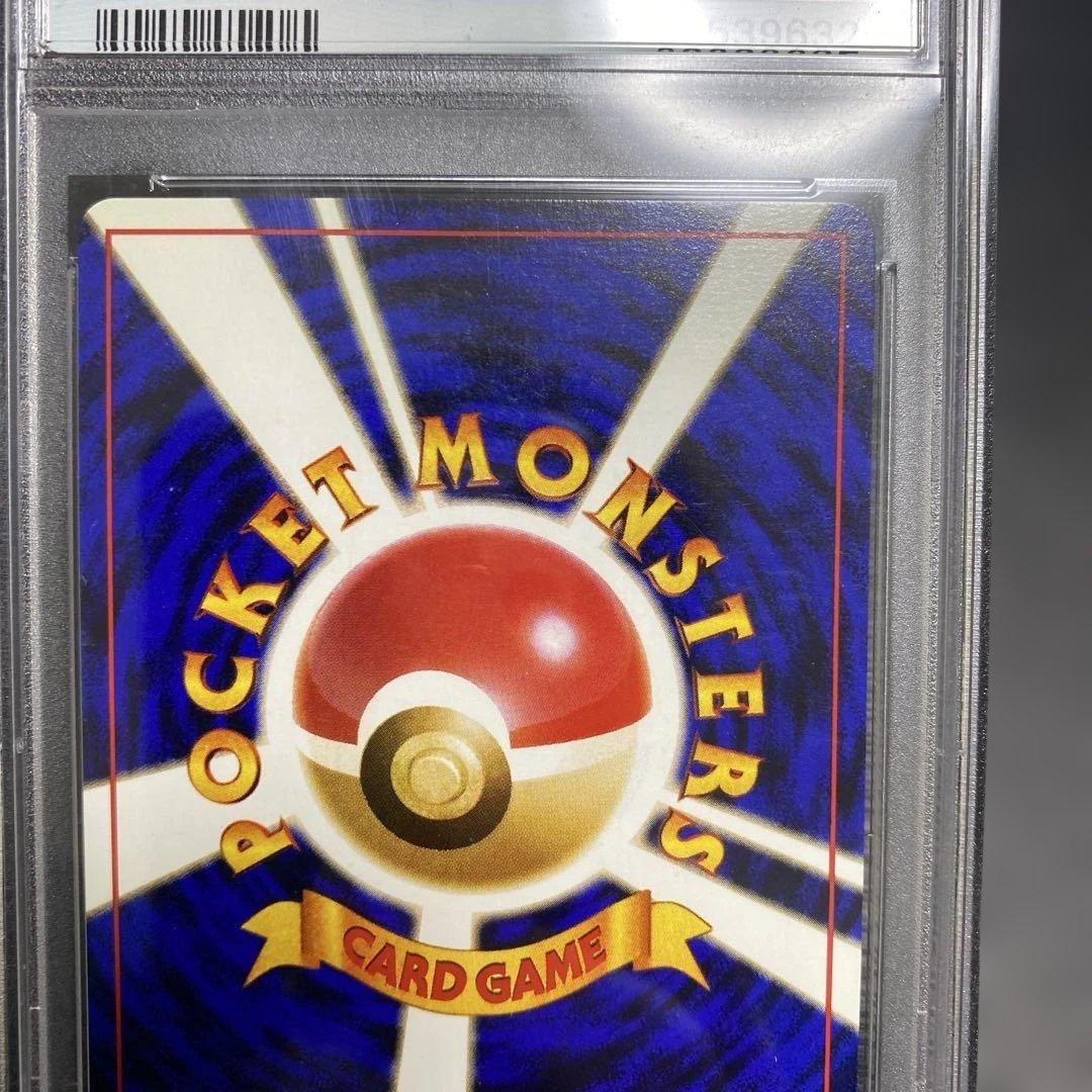 エリカのフシギバナ ★ ジム拡張第2弾 闇からの挑戦