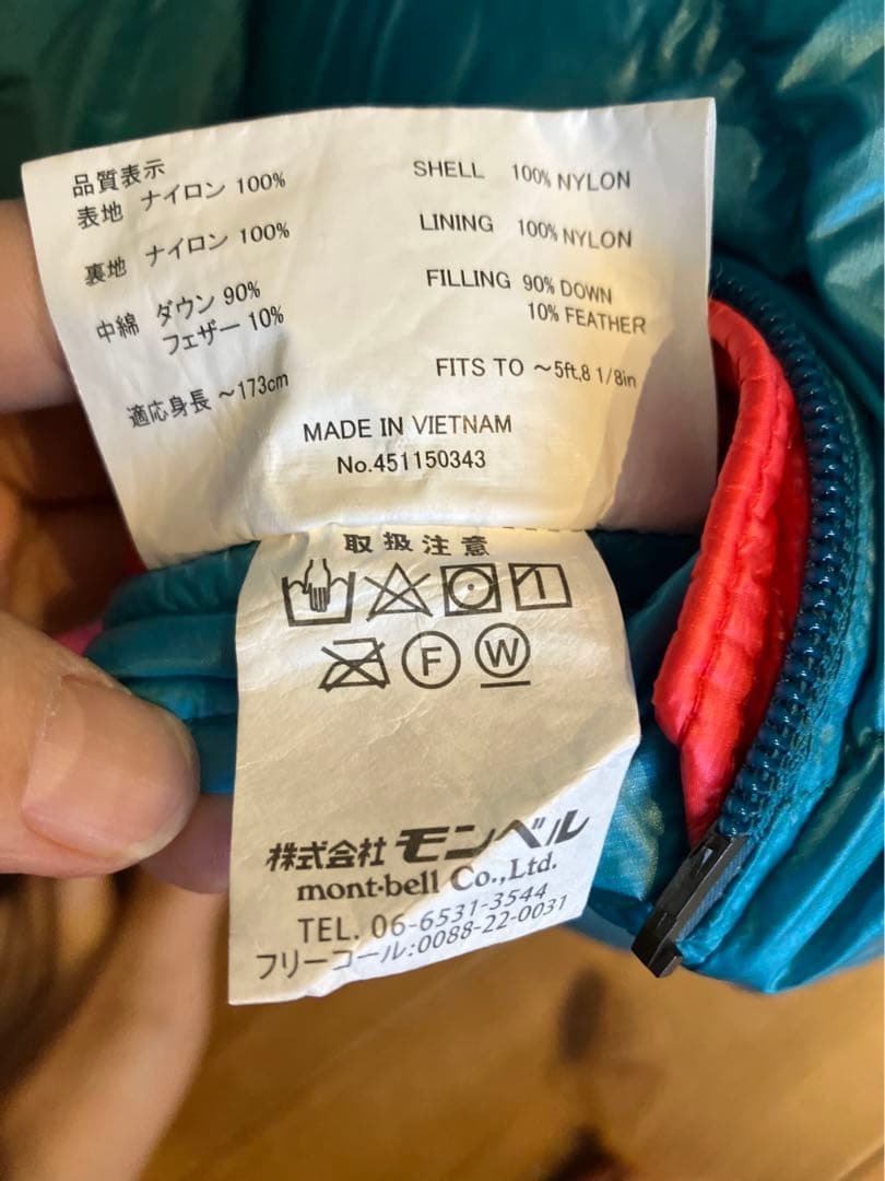 Down Hugger ex800 #3 女性用 寝袋　ダウンハガー　モンベル