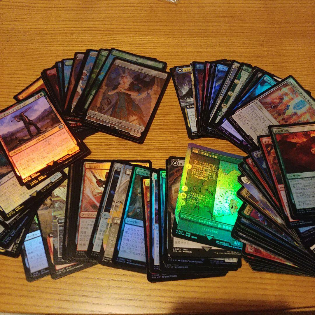 MTG 28日まで限定　売り切り