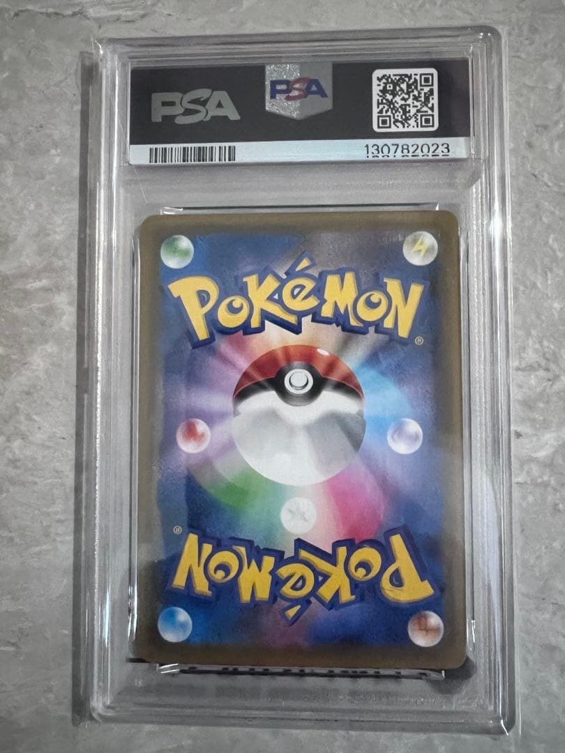 む*き様 PSA10 レックウザV SR S7R 蒼空ストリーム 076/067