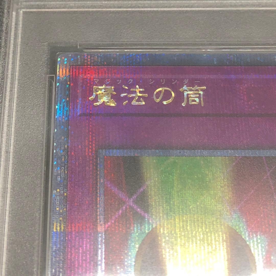 37▢ブラックマジシャンガール 25th PSA10 魔法の筒 KM0709-5