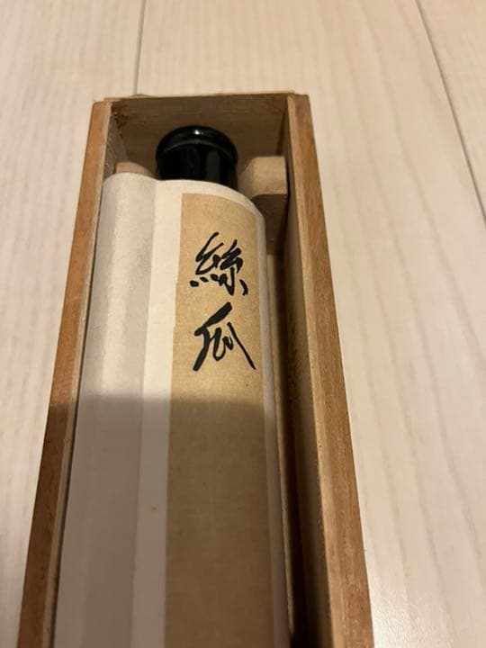 掛け軸 掛軸 宜蘭県政府奨状 黄再金