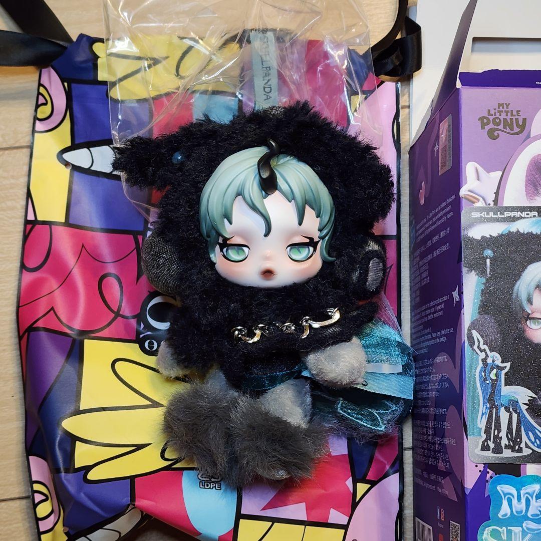 SKULLPANDA x My Little Pony スーパーシークレット