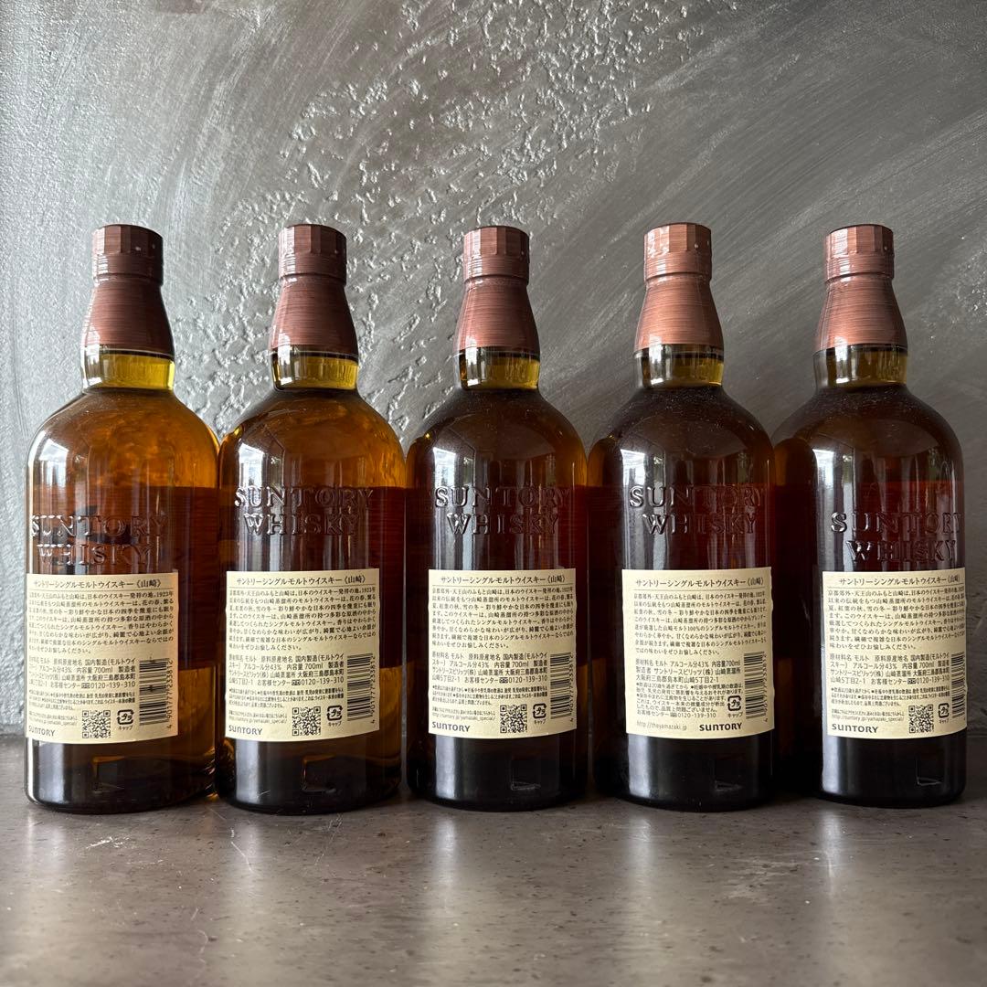 山崎 5本セット