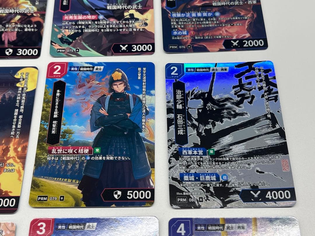 Hi!storyハイストリー　限定カード　ハイスト　大垣　コンプ 12枚セット