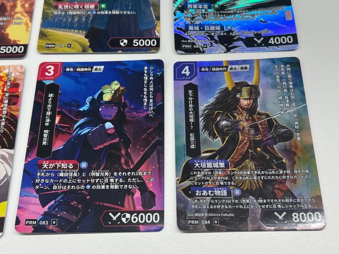 Hi!storyハイストリー　限定カード　ハイスト　大垣　コンプ 12枚セット