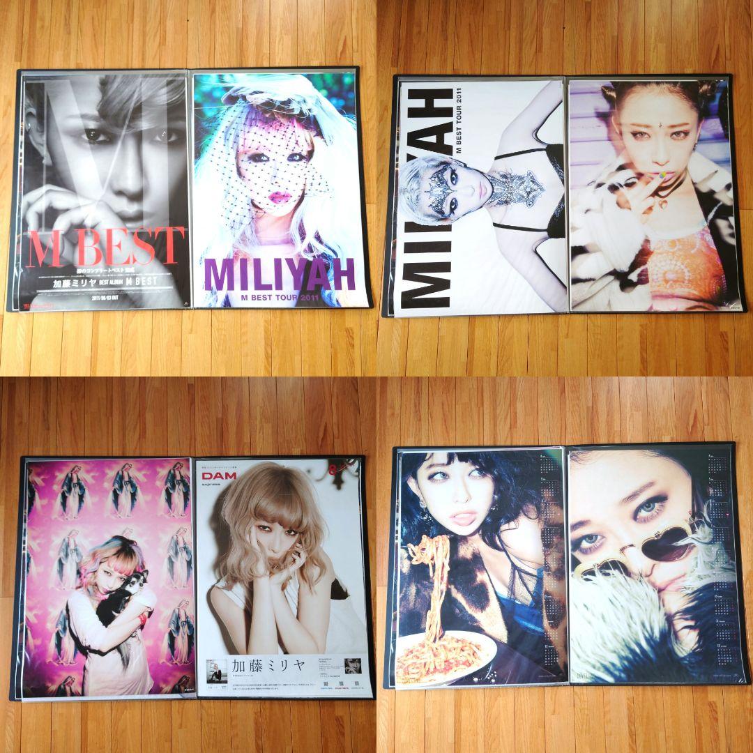 加藤ミリヤ ポスター73枚 タワレコB2ファイル3冊付き