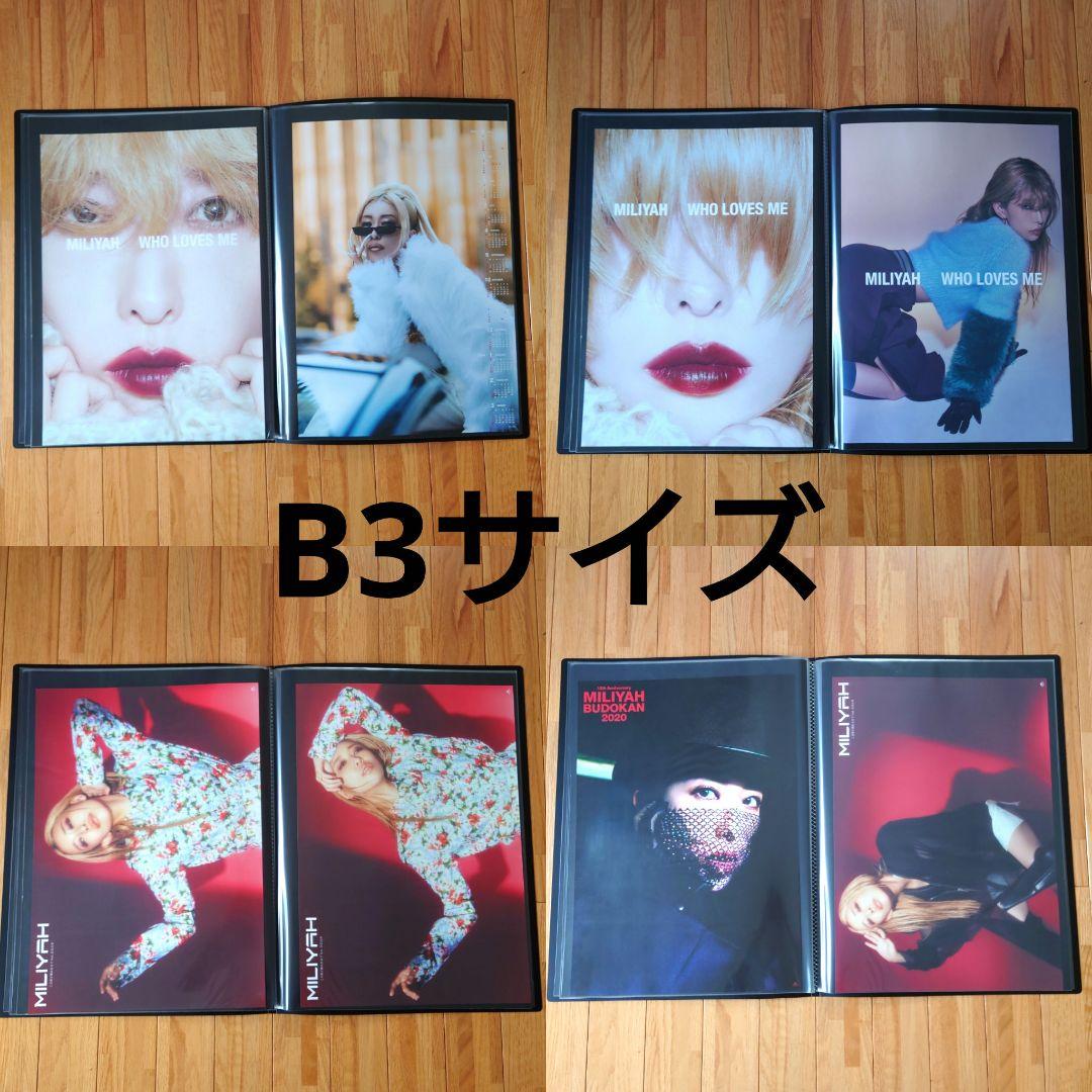 加藤ミリヤ ポスター73枚 タワレコB2ファイル3冊付き