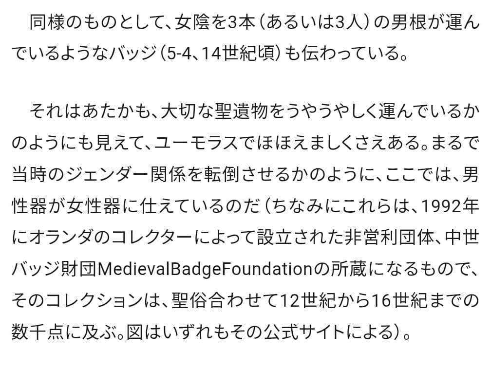 古代繁栄魔法　世界の始まりクィーンヴァージニア　魔法家ルアンプーウドムサップ師