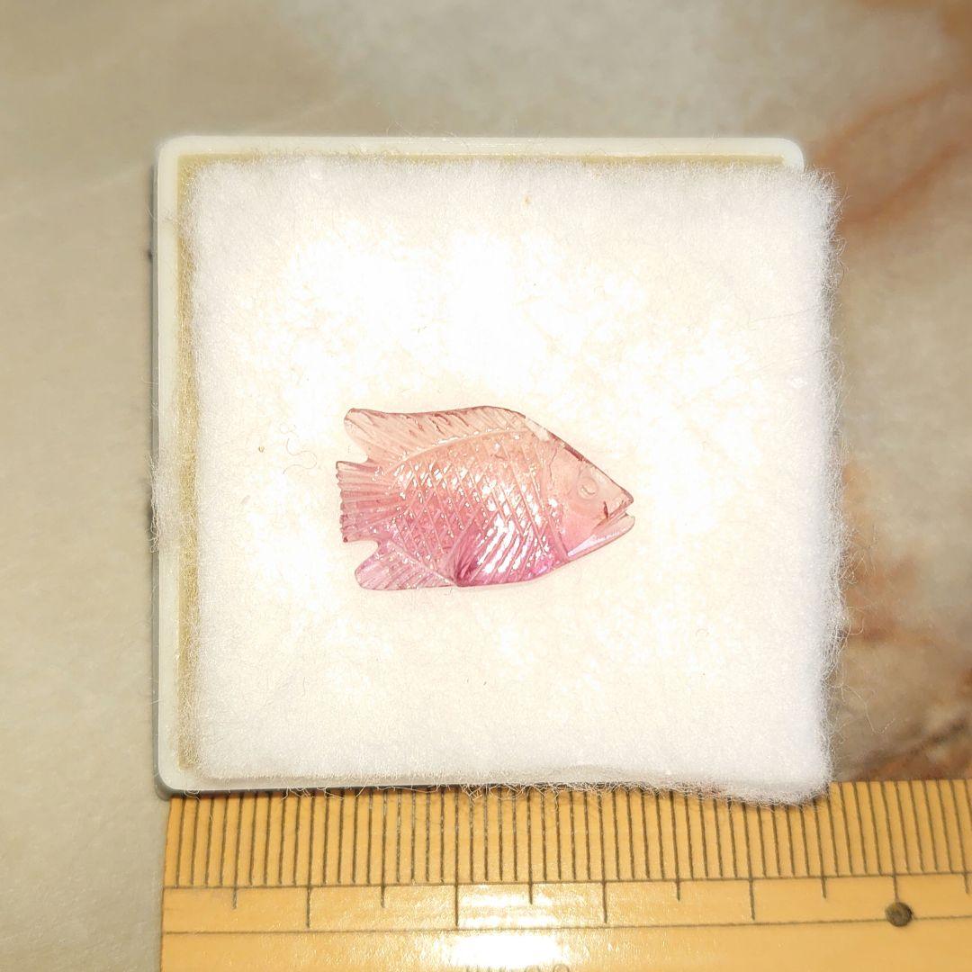 トルマリン・ルース ・魚形カービング