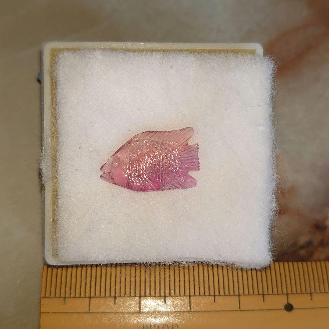 トルマリン・ルース ・魚形カービング