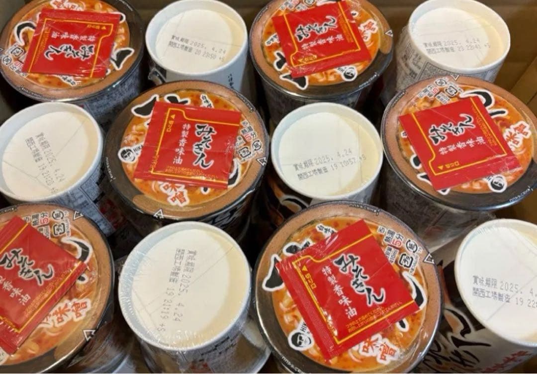 【合計70個】 みそきん 麺