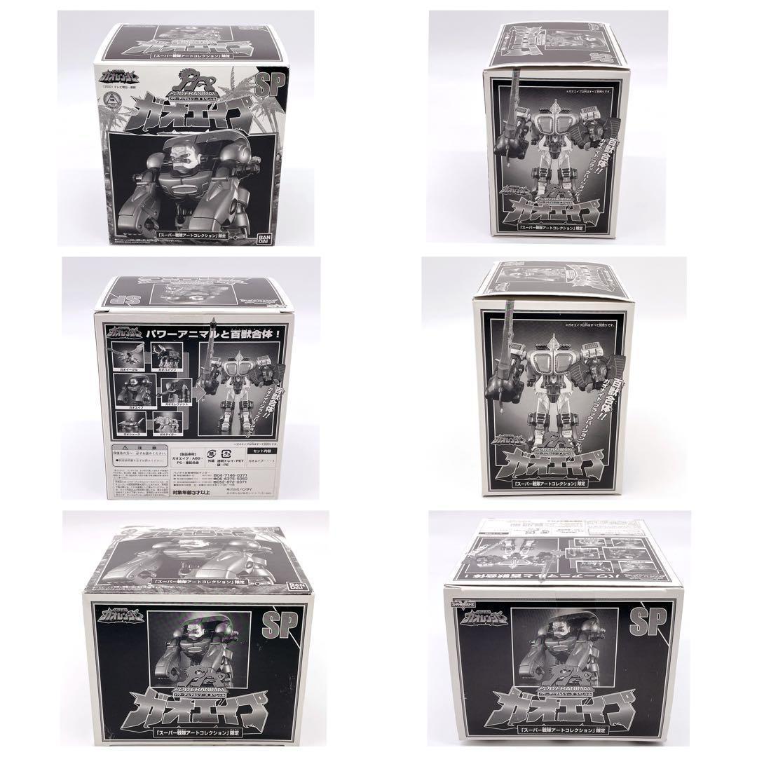 ✨入手困難✨ブラック DX百獣合体 ガオキング・ガオエレファント・ガオエイプ