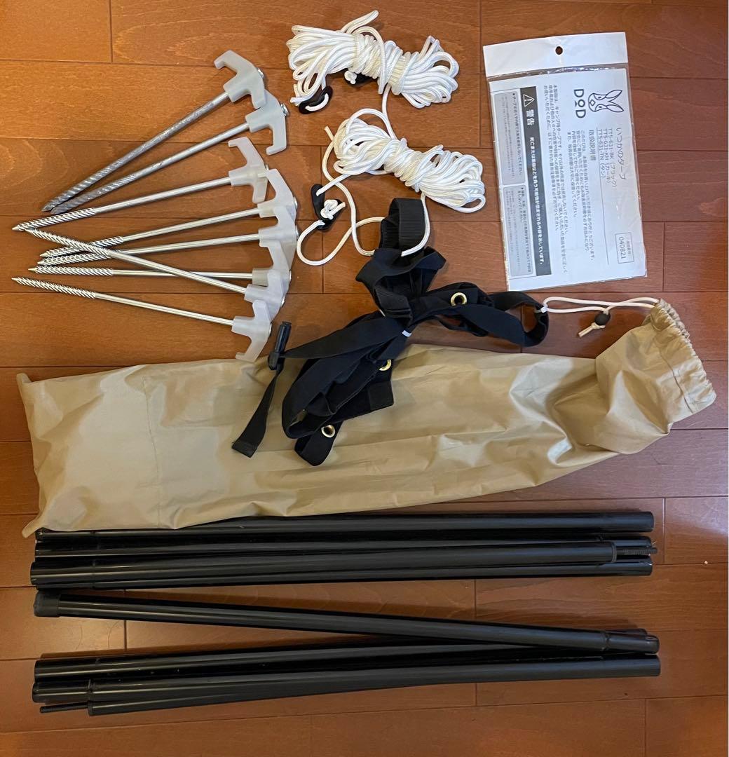 DOD いつかのタープ タン　キャンプ用品