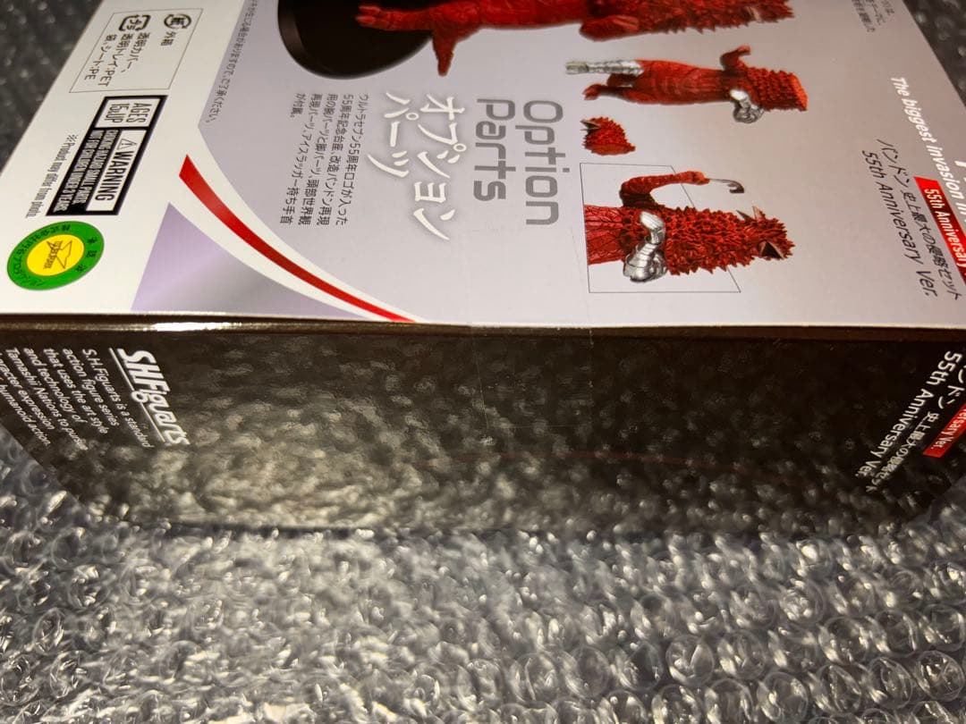 S.H.Figuarts パンドン 55th Anniversary Ver.