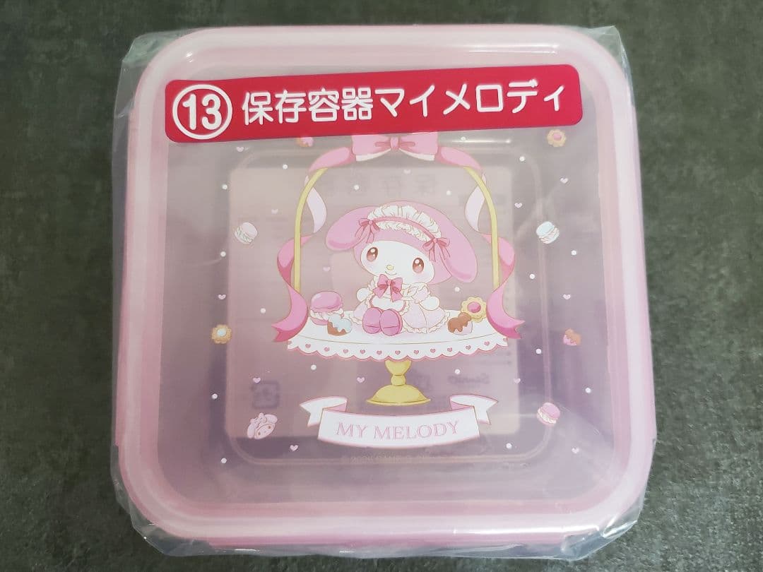 【9点セット】マイメロディ クロミ当りくじ マイメロディ コンプリート 全9種