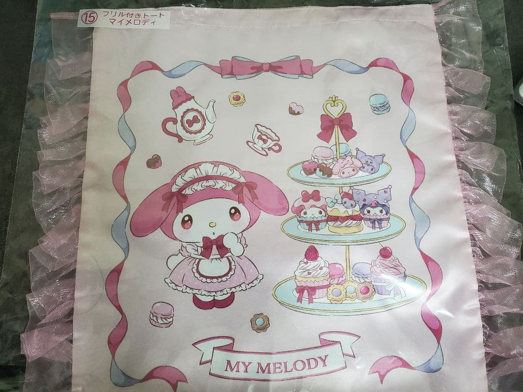 【9点セット】マイメロディ クロミ当りくじ マイメロディ コンプリート 全9種