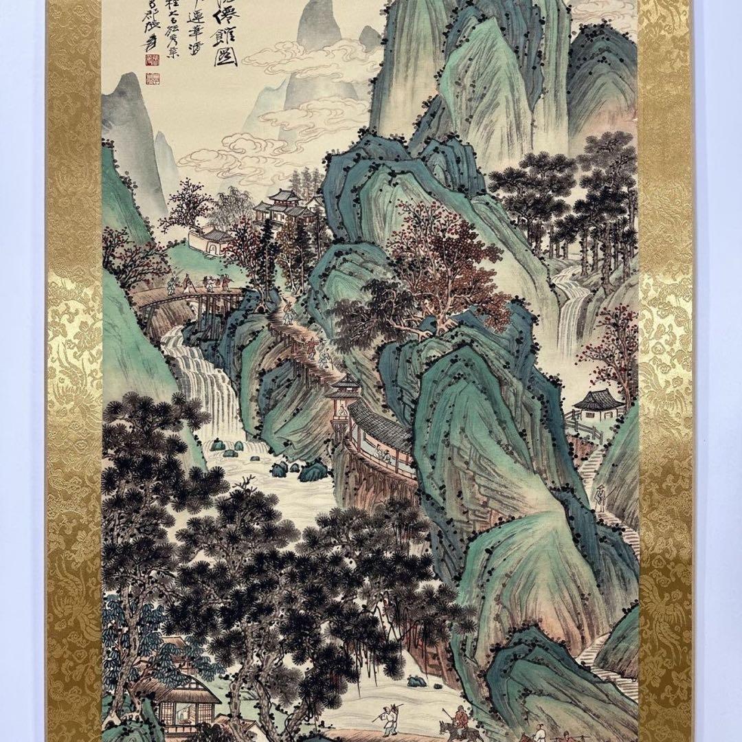 三尺中堂 中国近代 山水画 青緑山水図 掛け軸 張大千