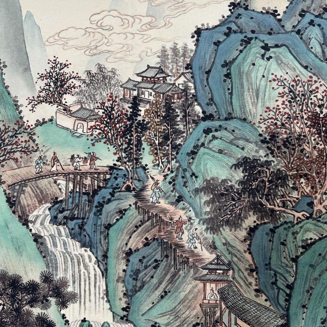 三尺中堂 中国近代 山水画 青緑山水図 掛け軸 張大千