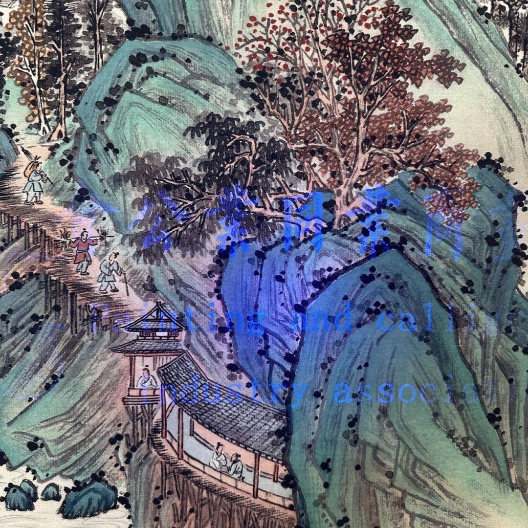 三尺中堂 中国近代 山水画 青緑山水図 掛け軸 張大千