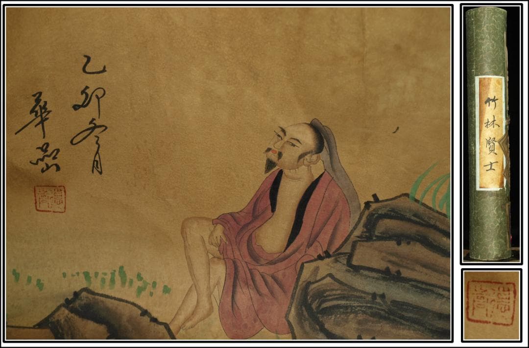 中国美术品 清時代の絵　　掛け軸激安骨董品 BD093A12-4