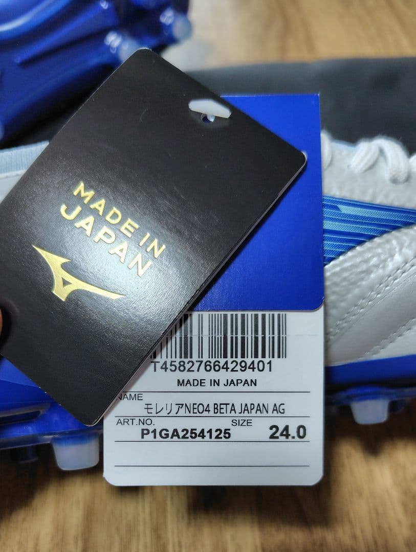 mizuno モレリアNEO4 β JAPAN AG