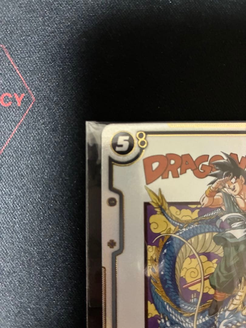 孫悟空　アルティメットバトル　8位入賞プロモ　フュージョンワールド　未開封