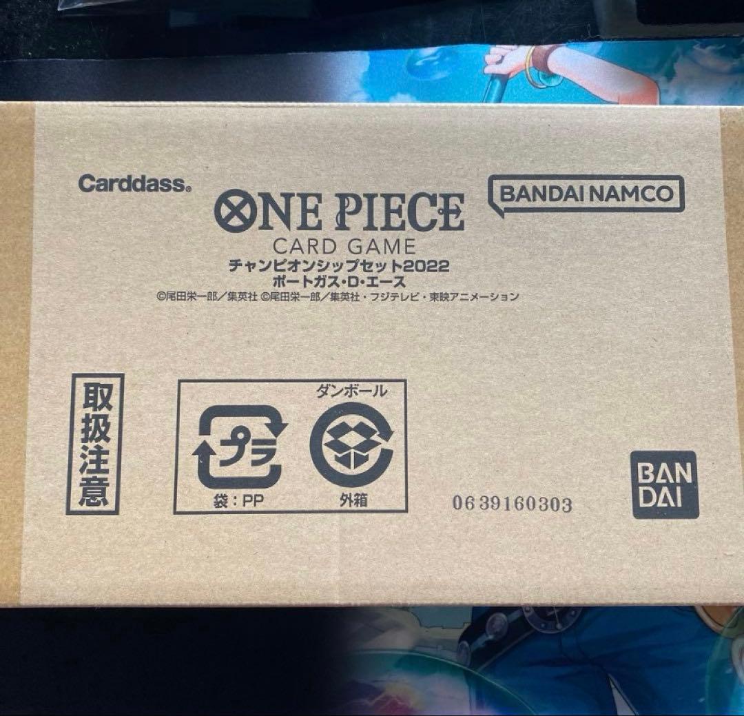 K&Rページ　エースコミパラセット売り