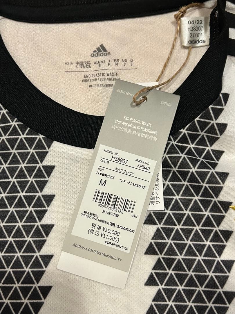 超特価 正規品 新品 ユベントス 22/23 Mサイズ ディマリア