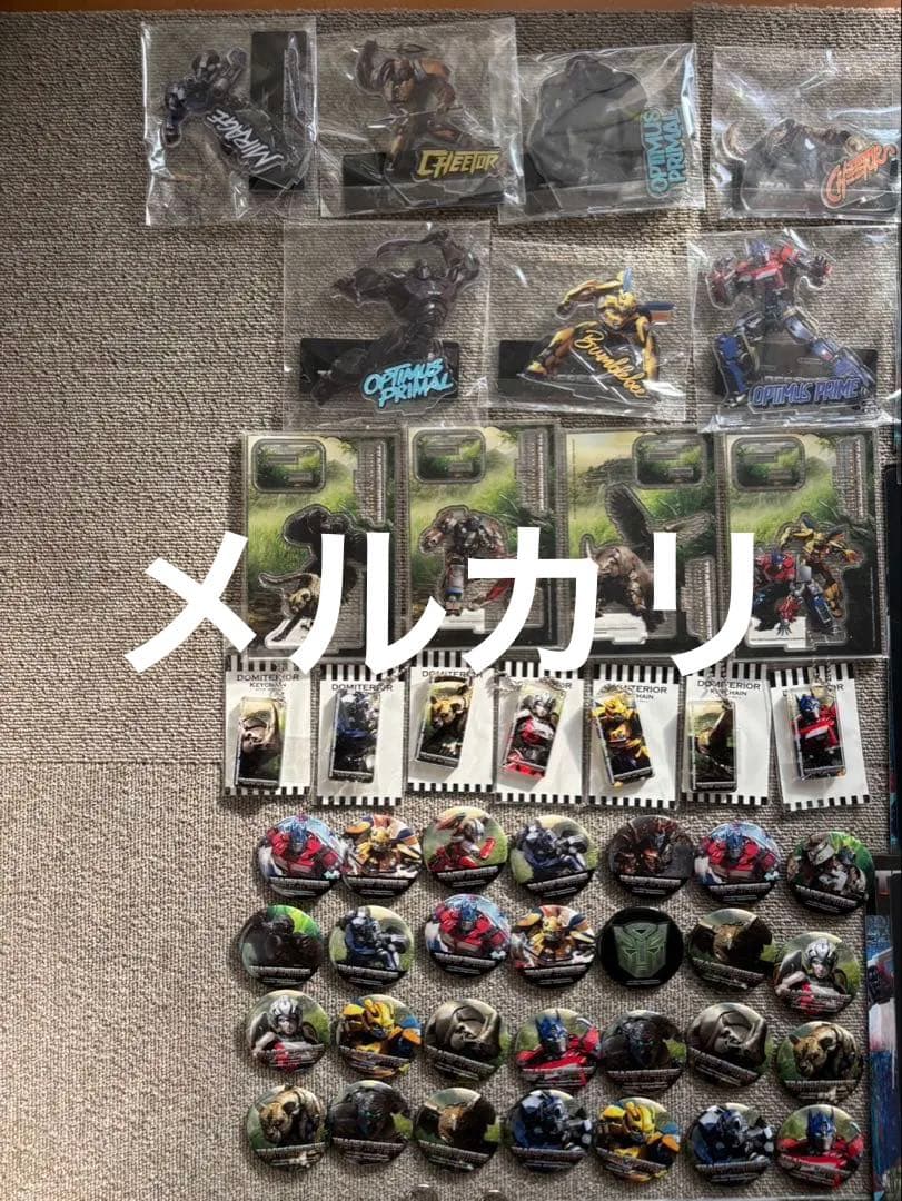 トランスフォーマー ビースト覚醒　グッズ　まとめ売り　缶バッジ　クリアファイル