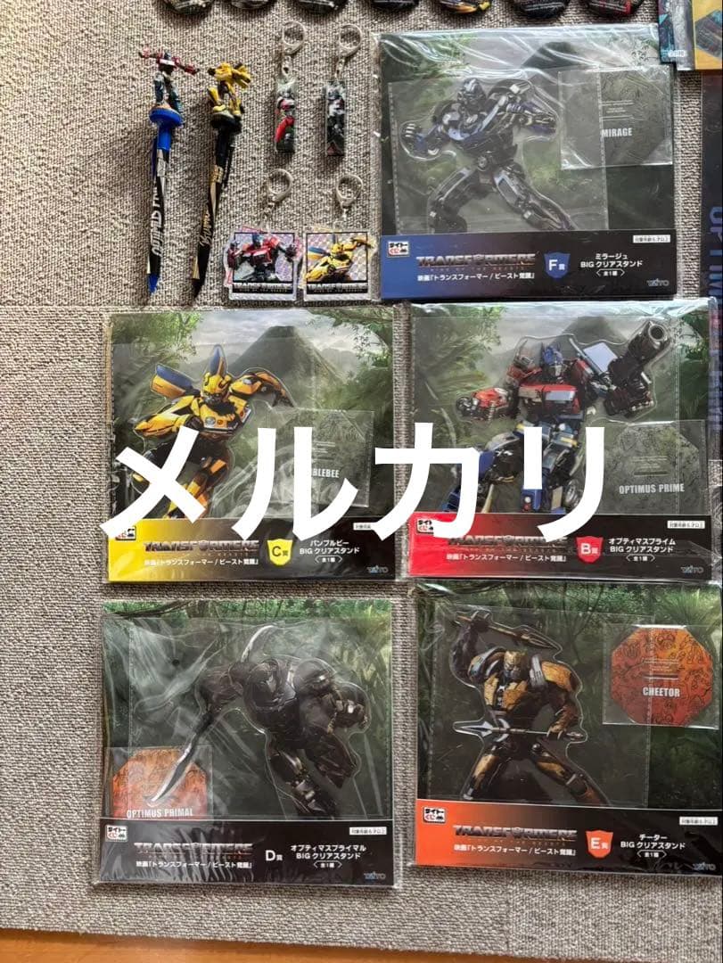 トランスフォーマー ビースト覚醒　グッズ　まとめ売り　缶バッジ　クリアファイル