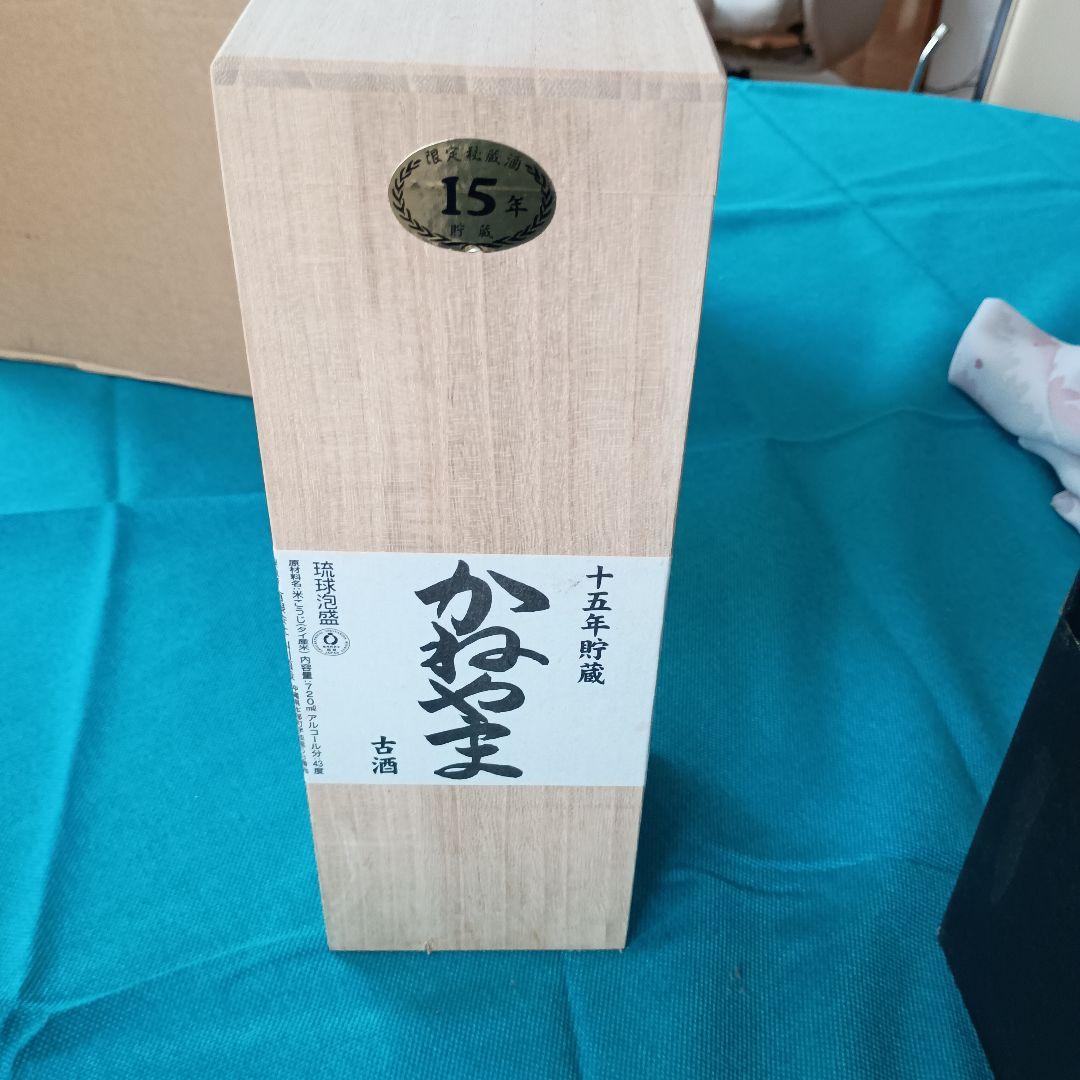 かねやま 15年貯蔵 焼酎 720ml