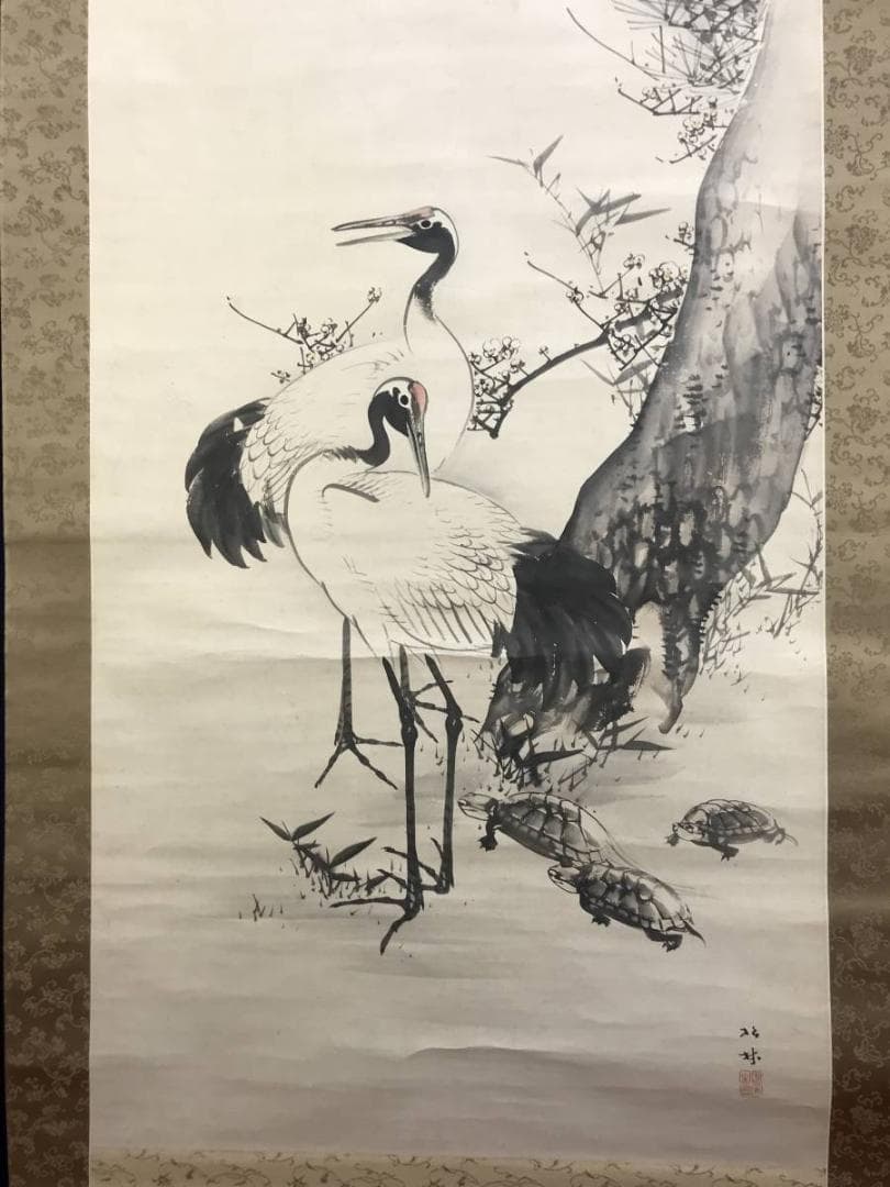 【真作】藤井松林/松竹梅鶴亀図/鶴亀図/正月掛/掛軸/名家伝来/AD-345