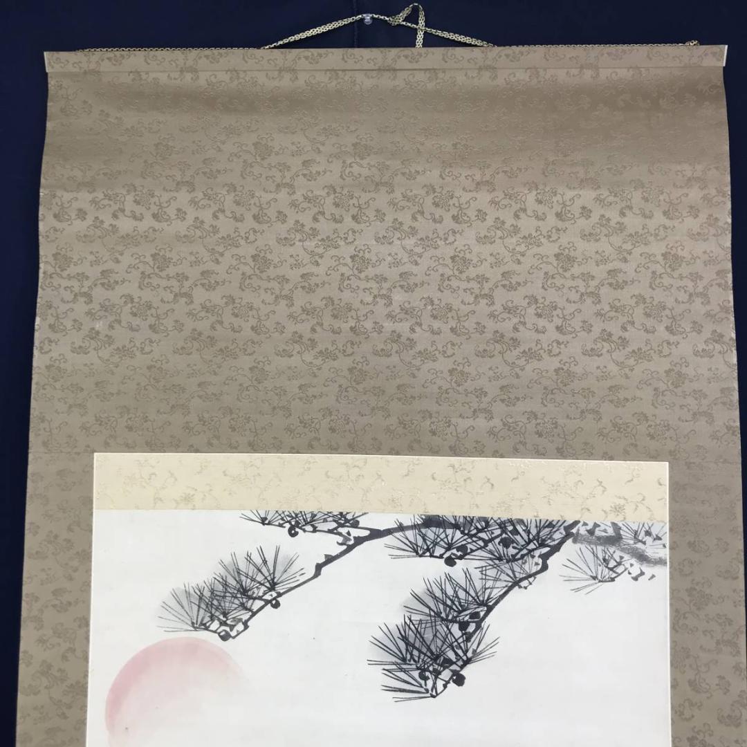 【真作】藤井松林/松竹梅鶴亀図/鶴亀図/正月掛/掛軸/名家伝来/AD-345