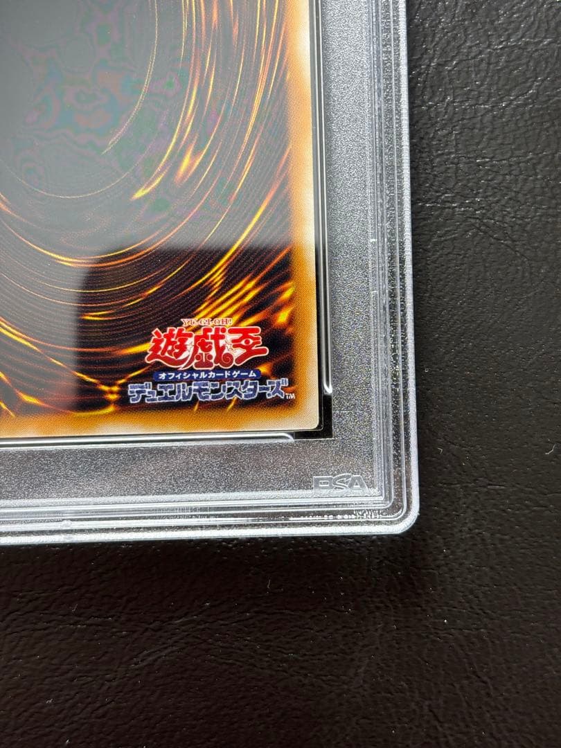 【PSA10】異次元の戦士 初期スーパー