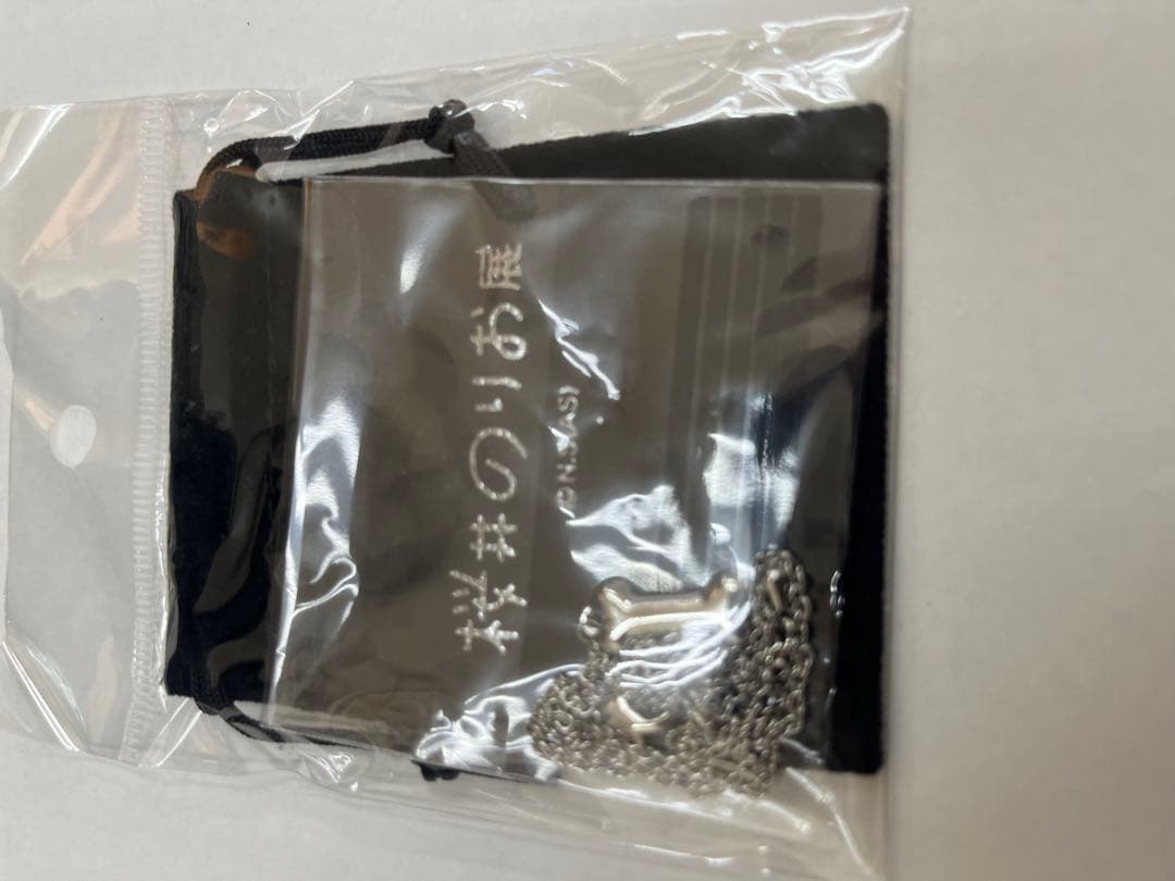 桜井のりお展　僕の心のヤバいやつ　ブレスレット