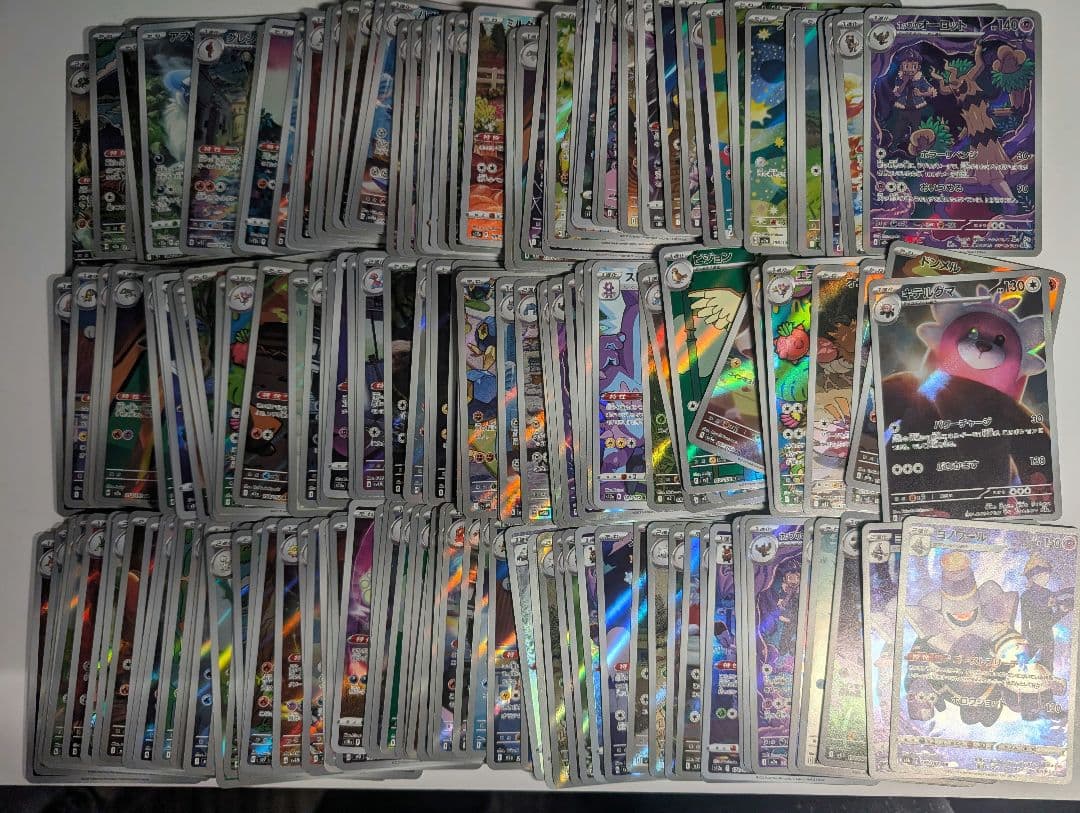 ポケモンカード ar chr まとめ売り 200枚