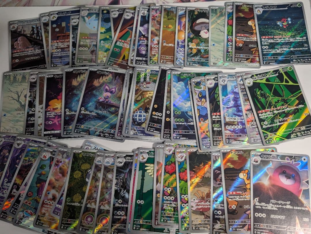 ポケモンカード ar chr まとめ売り 200枚