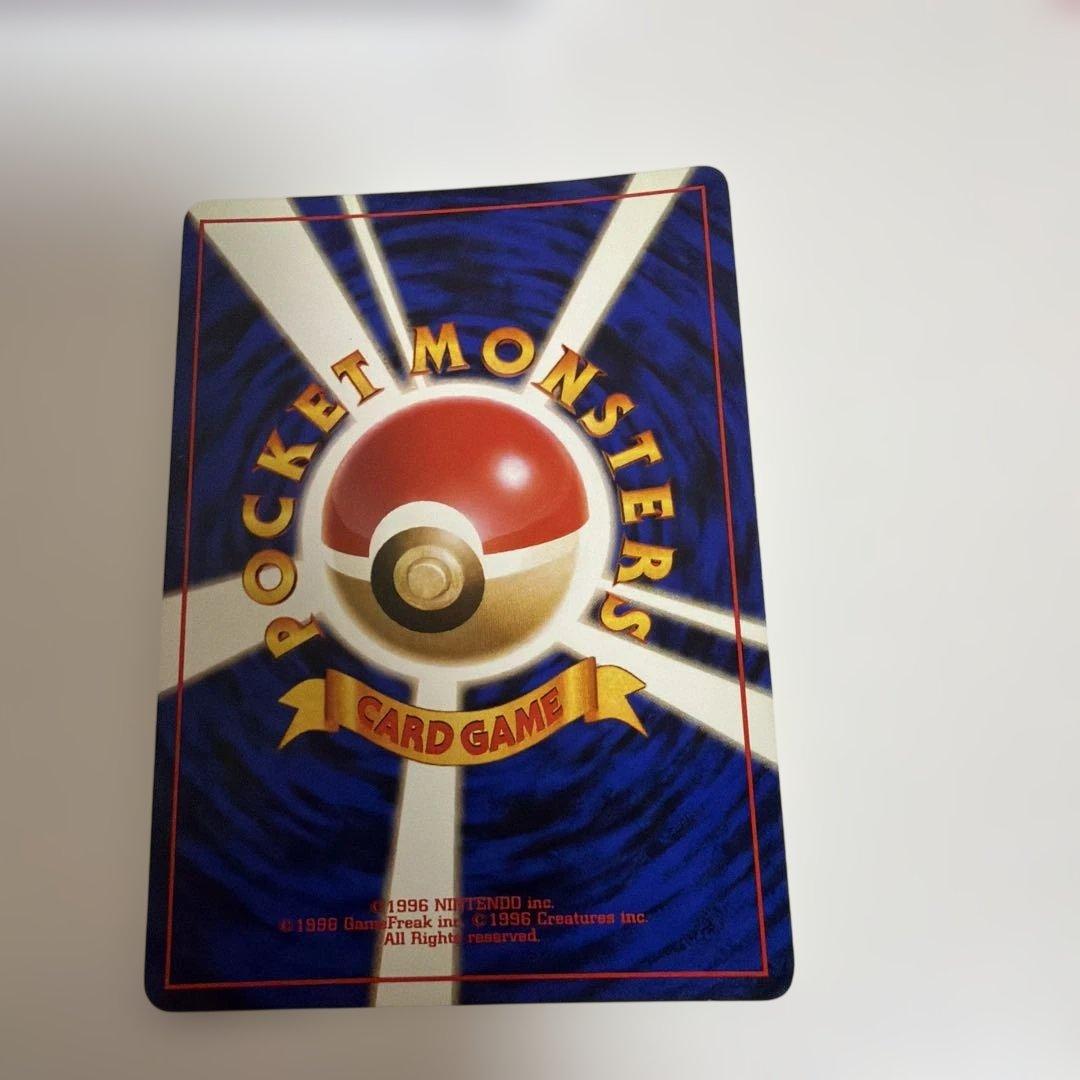 ポケモンカード　カイリュー