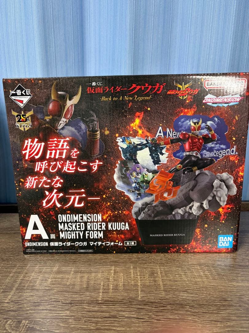 （最終値下げ）一番くじ 仮面ライダークウガ A賞&ラストワンセット