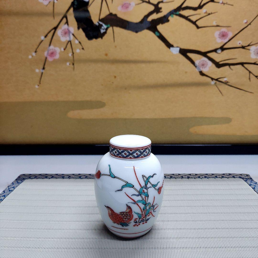 人間国宝13代酒井田柿右衛門 茶壺　錦粟鶉文 /新品未使用箱入り