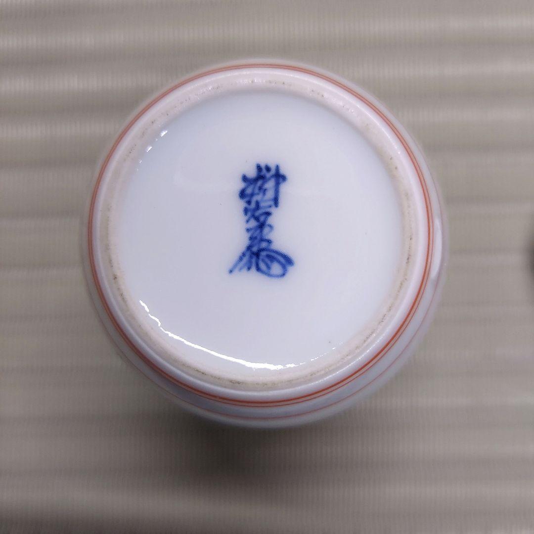 人間国宝13代酒井田柿右衛門 茶壺　錦粟鶉文 /新品未使用箱入り