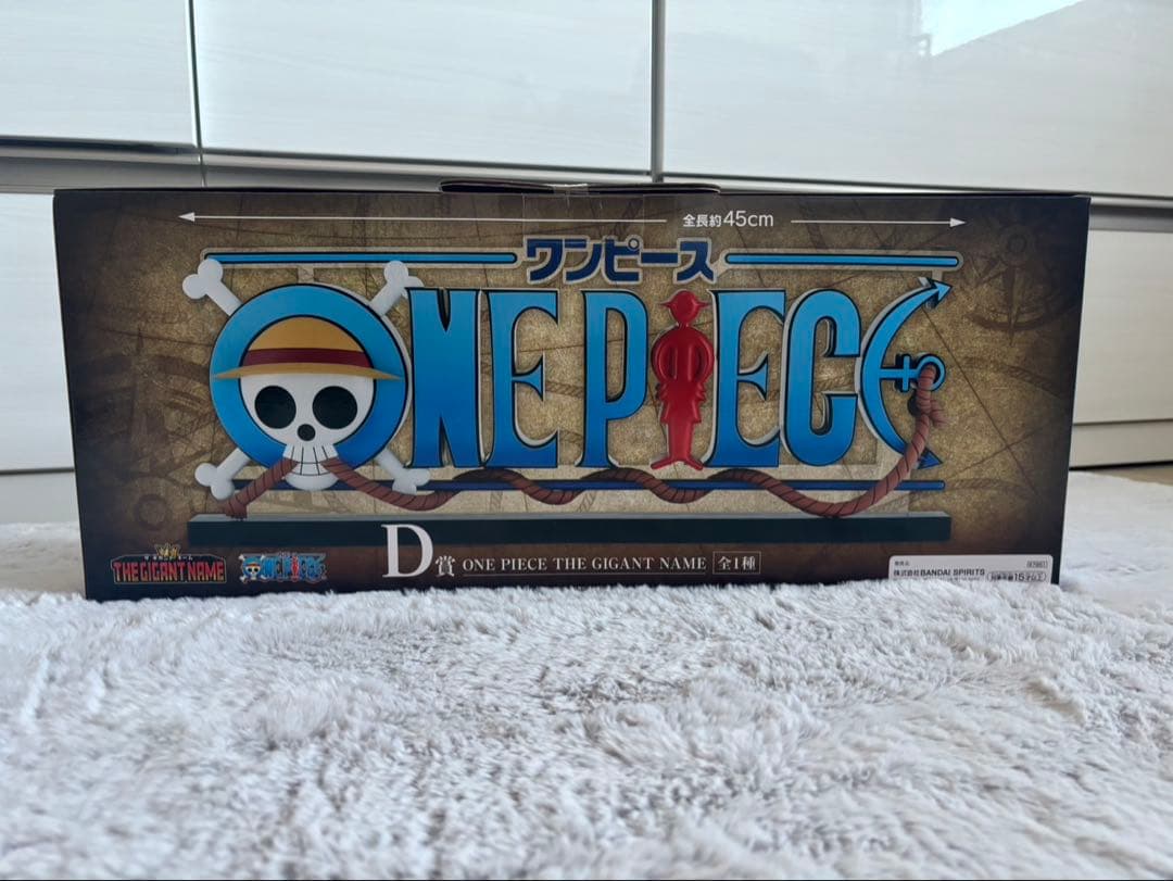 ワンピース THE GIANT NAME 45cm