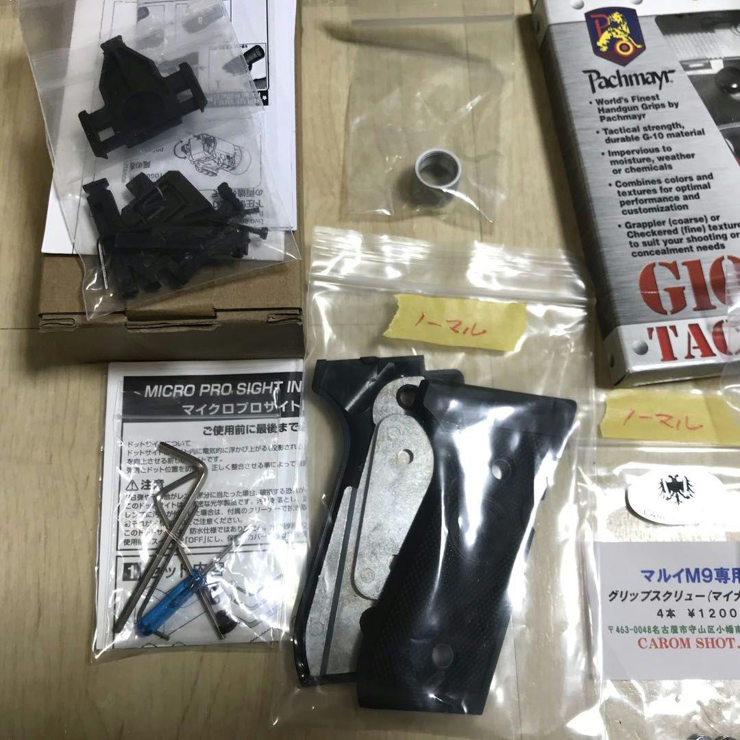 東京マルイ　ガスブローバック【M9A1】カスタム多数