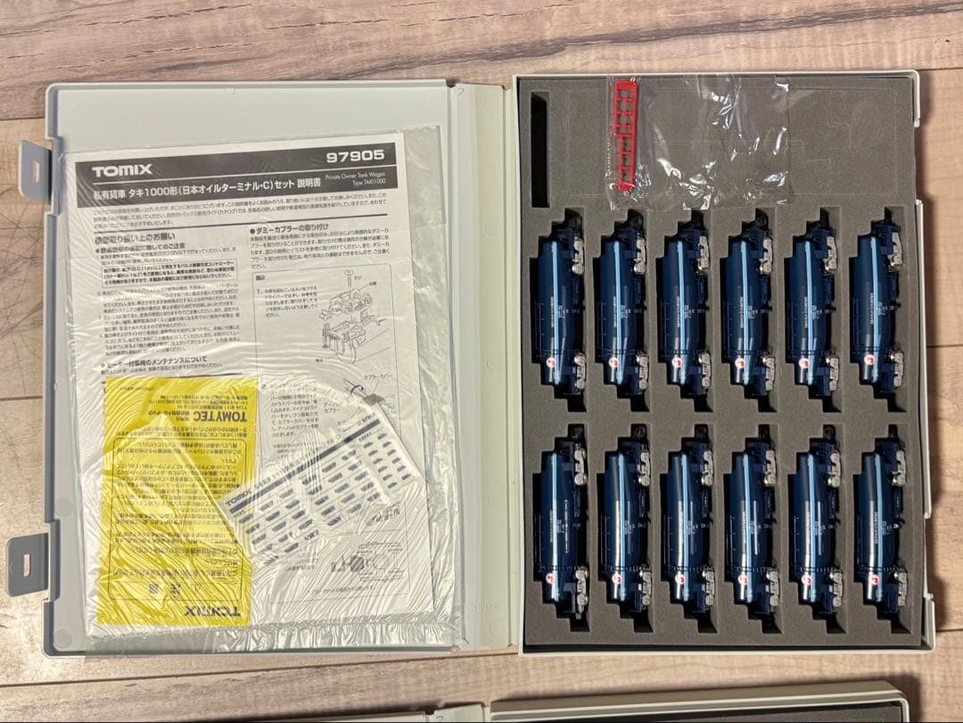 TOMIX Nゲージ 限定 タキ1000形 ・ C セット 2両 97905