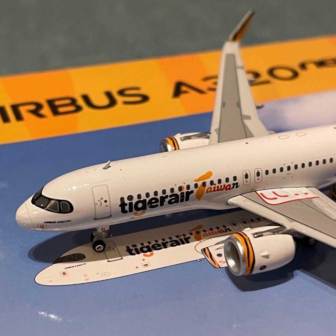 tigerair タイガーエア台湾 A320neo エアーバス ph 1:400