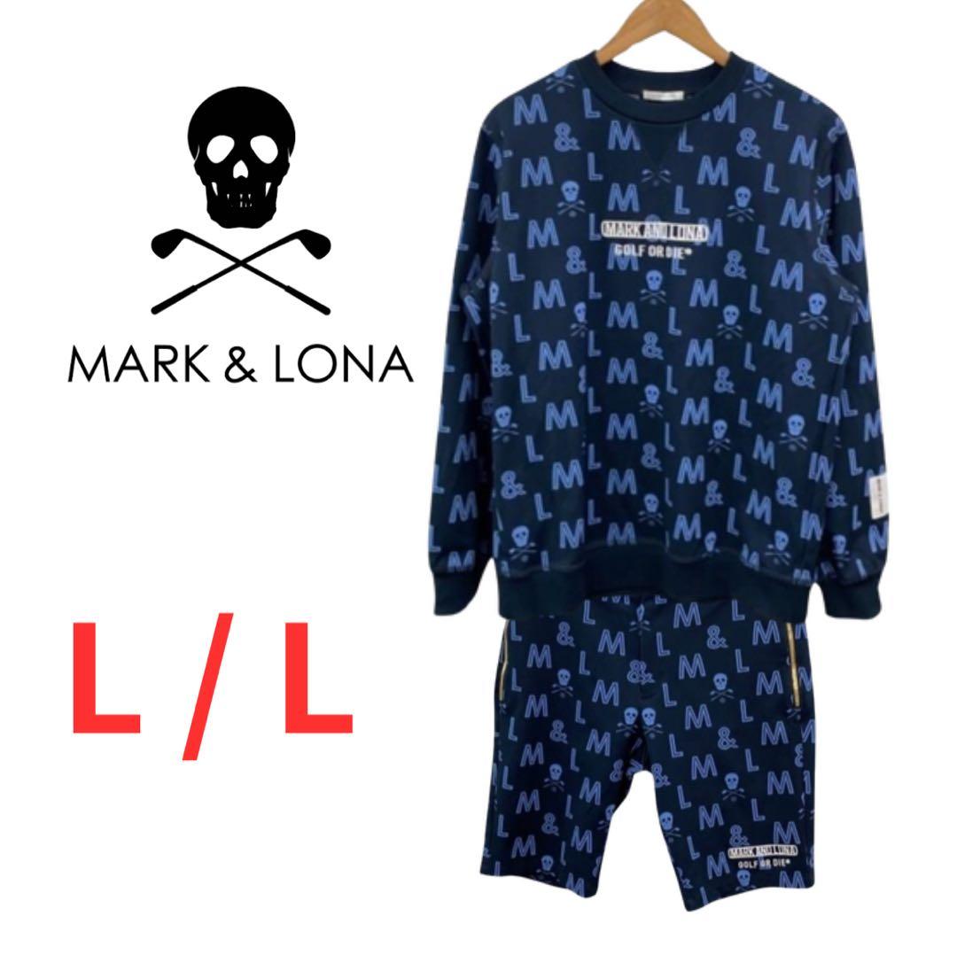 【レア】【極美品】マークアンドロナ　セットアップ　48 L