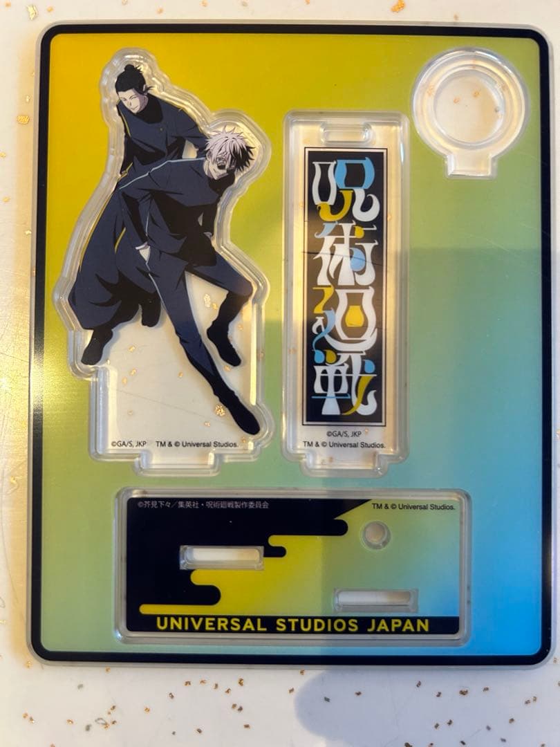 呪術廻戦 USJ 缶バッジ クリアカード　ぬいぐるみ　ペン　ペンスタンド夏油傑