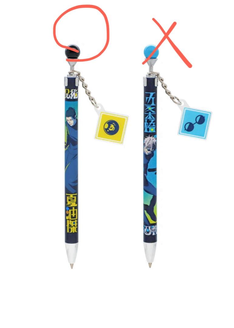 呪術廻戦 USJ 缶バッジ クリアカード　ぬいぐるみ　ペン　ペンスタンド夏油傑